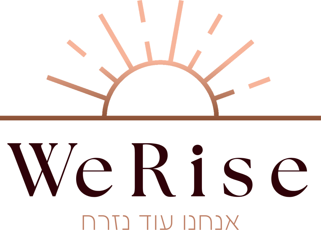 לוגו we rise אנחנו עוד נזרח